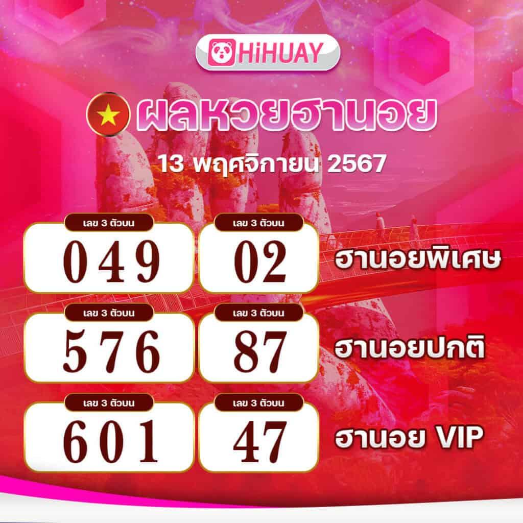 livescore888 เดิมพันออนไลน์ยอดนิยมอันดับ 1 ปลอดภัยทันใจแน่นอน
