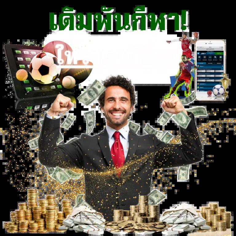 lotovip คาสิโนครบวงจร เดิมพันง่าย ได้เงินจริง มั่นใจได้มากที่สุด