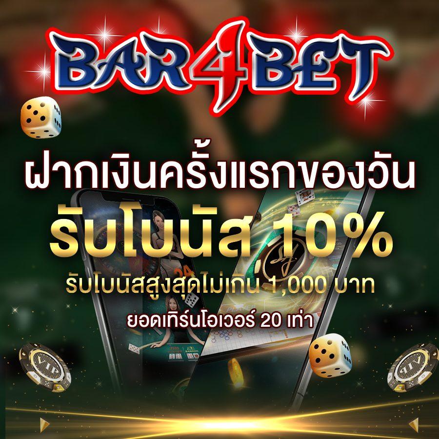 ltobet com login แพลตฟอร์มเดิมพันยอดนิยม เว็บตรง มั่นใจ ปลอดภัย