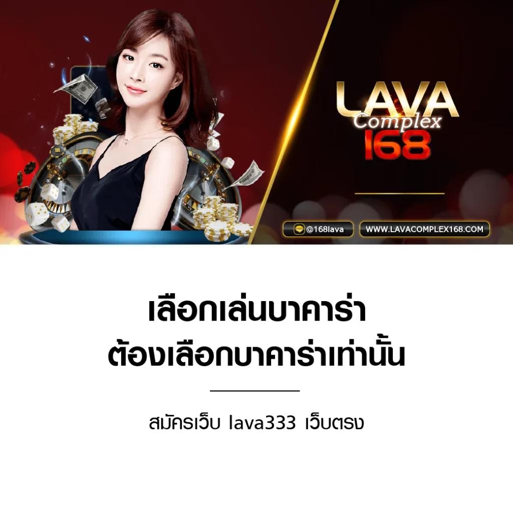 lucabet345 คาสิโนครบวงจรรวมเกมแตกง่ายสุดฮิตทันสมัยปี 2024