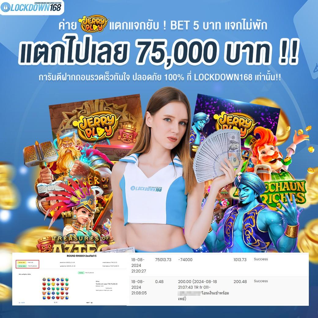 lucabet365 เว็บตรงคาสิโนออนไลน์ครบวงจร สมัครง่าย โบนัสจัดเต็ม