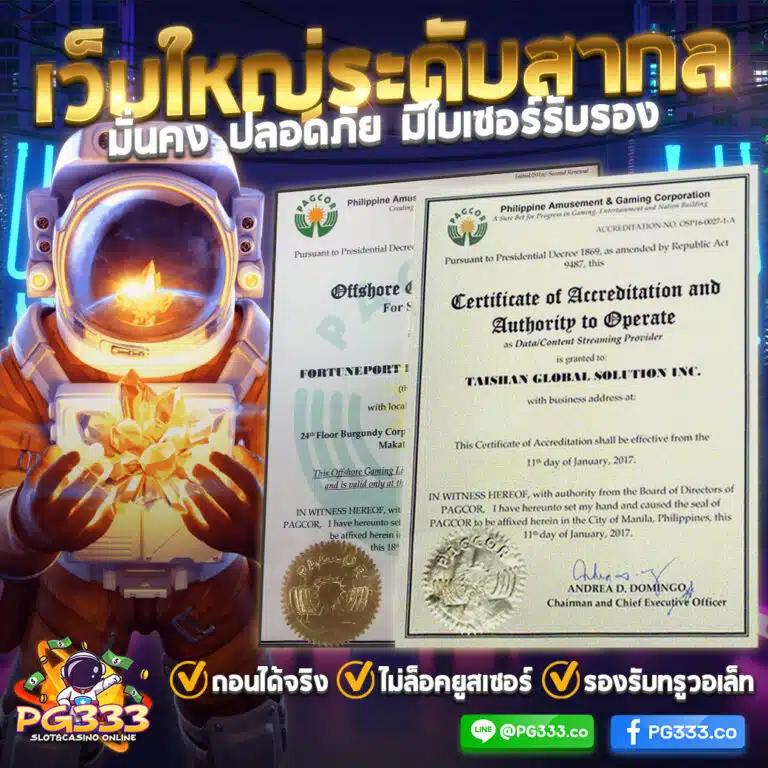 lucabet369 เว็บตรง สล็อต คาสิโน ครบครัน ฝากถอน ไม่มีขั้นต่ำ