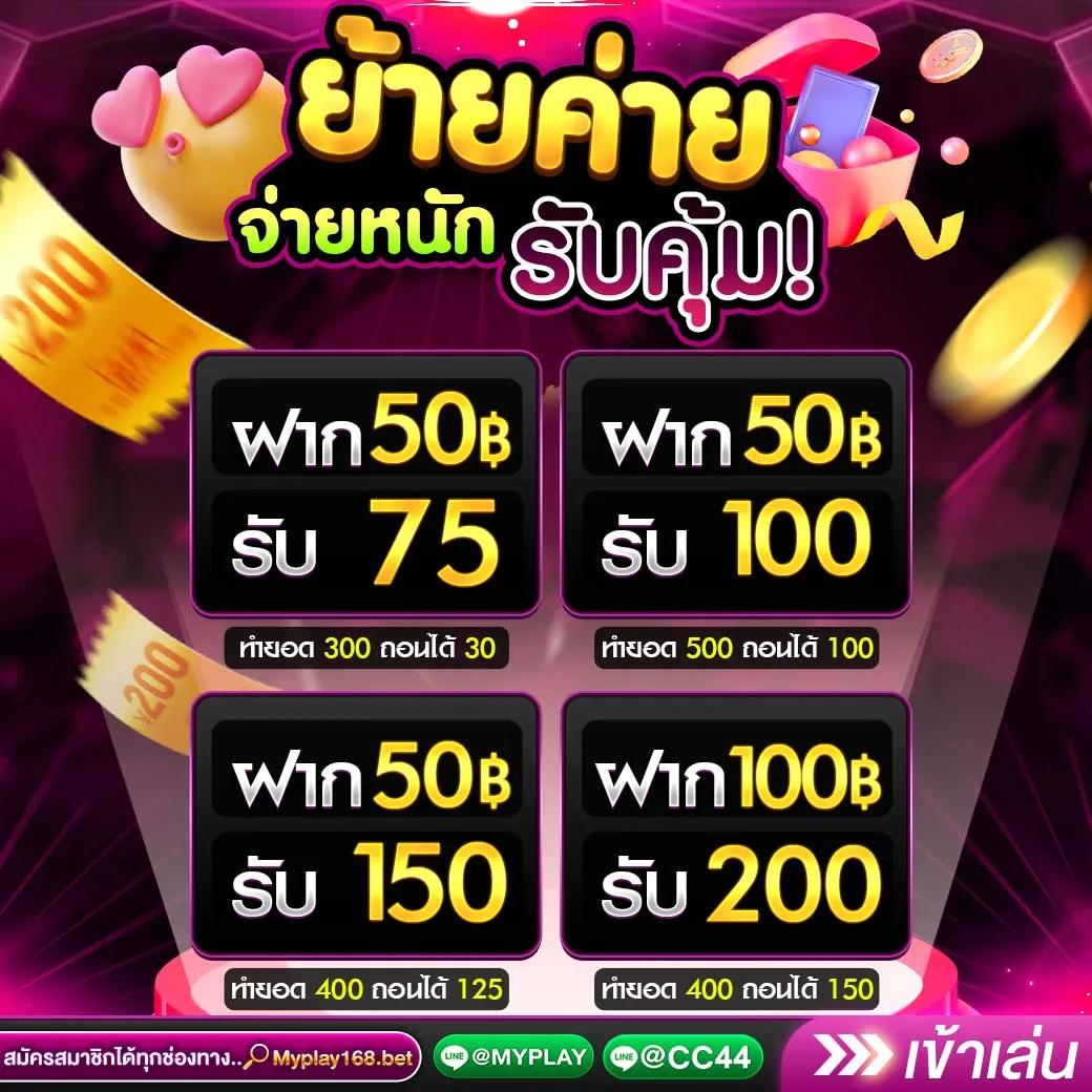 lucabet7 คาสิโนออนไลน์อันดับหนึ่ง พร้อมโปรโมชั่นสุดฮิต 2023