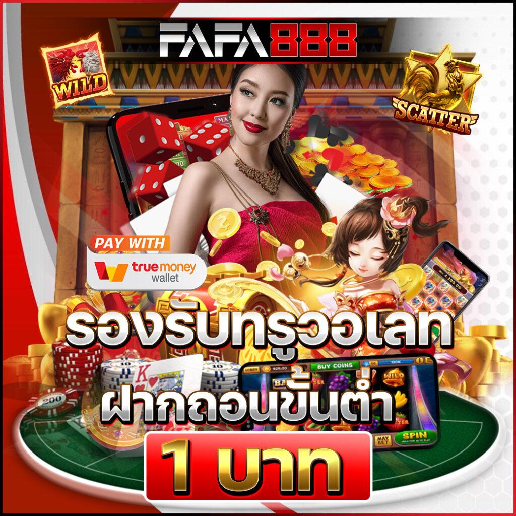 lucabet 44 ศูนย์รวมความบันเทิงคาสิโนออนไลน์ครบครัน เดิมพันง่าย จ่ายจริง