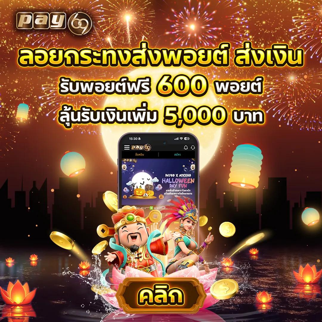 m4king สล็อต เว็บตรงใหม่ล่าสุด รีวิวเกมแตกง่าย ได้เงินจริง