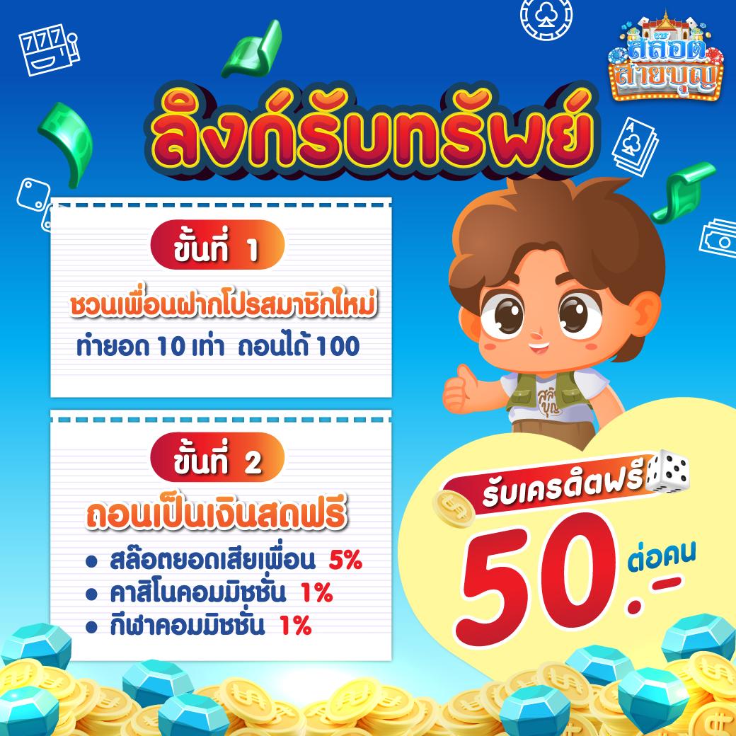 m4new สล็อต เว็บตรงแห่งความสนุกและการเดิมพันที่นิยมในไทย