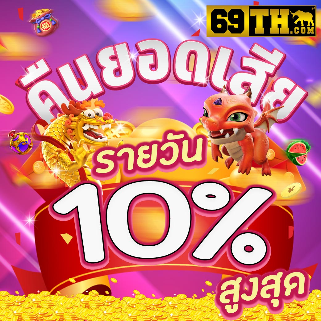 m69 สล็อต รวมเกมสล็อตใหม่ล่าสุด พร้อมโปรโมชั่นสุดคุ้มในไทย