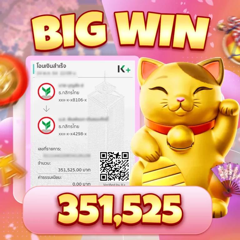 m98 เครดิตฟรี 58 บาท สมัครง่าย รับทันที ไม่ต้องฝากก่อน