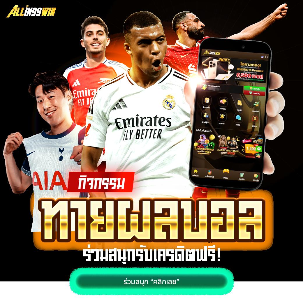 madibet สล็อต เว็บตรง เริ่มต้นสนุกสุดมันส์ รวมเกมสล็อตแตกง่าย
