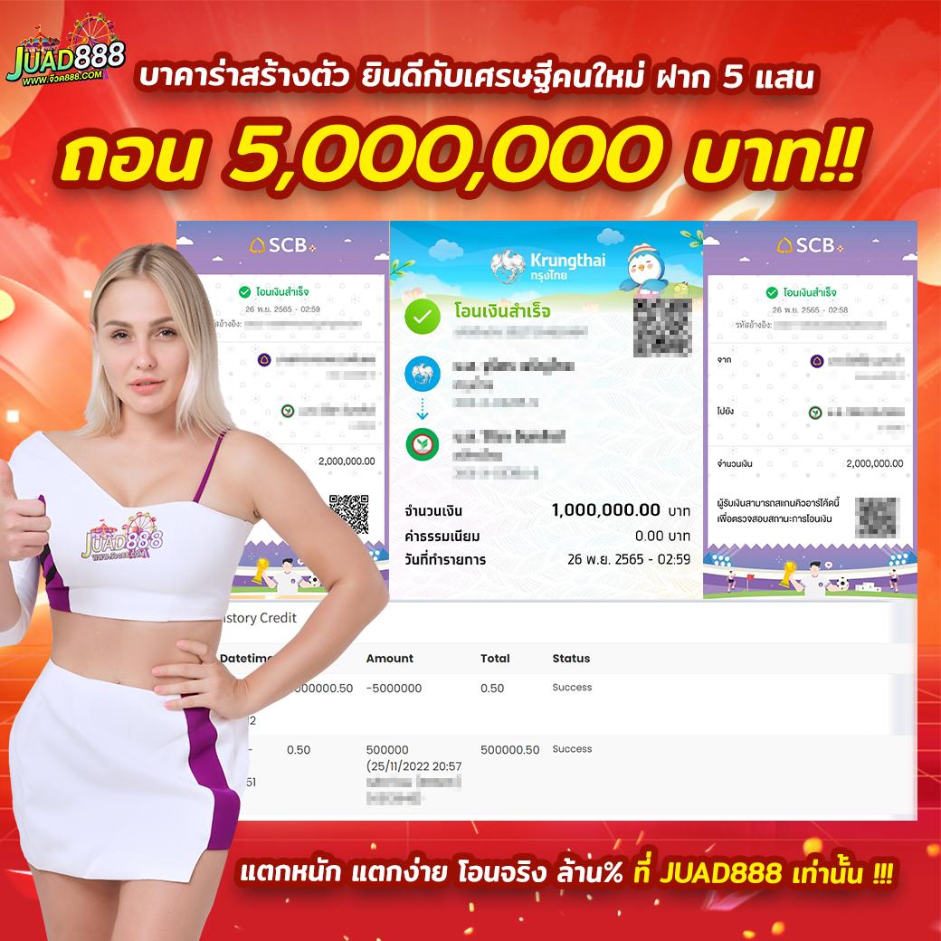 mb2bet คาสิโนออนไลน์ยอดนิยม ระบบฝาก-ถอนรวดเร็ว สมัครง่ายมั่นใจ