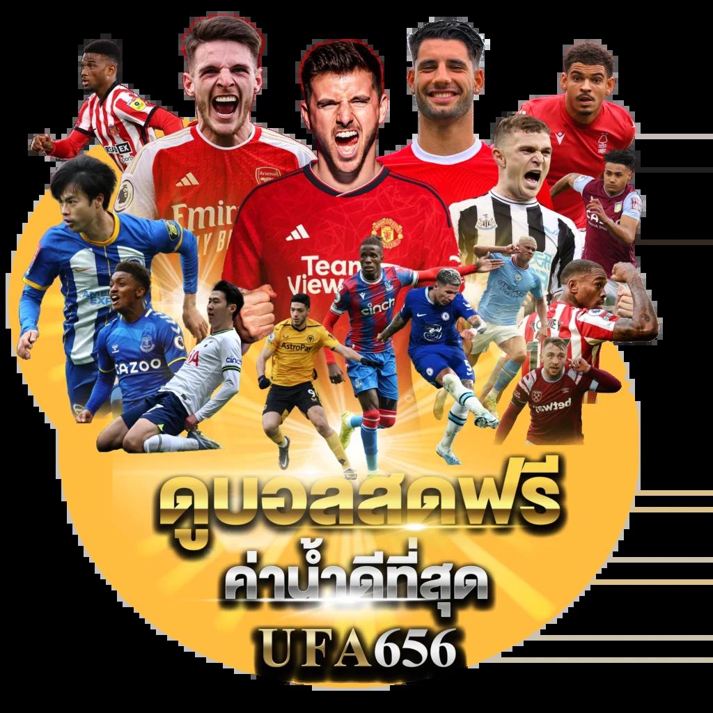 mbslot99 คาสิโนออนไลน์อันดับหนึ่งแห่งไทย พร้อมโปรโมชั่นสุดพิเศษ 2024