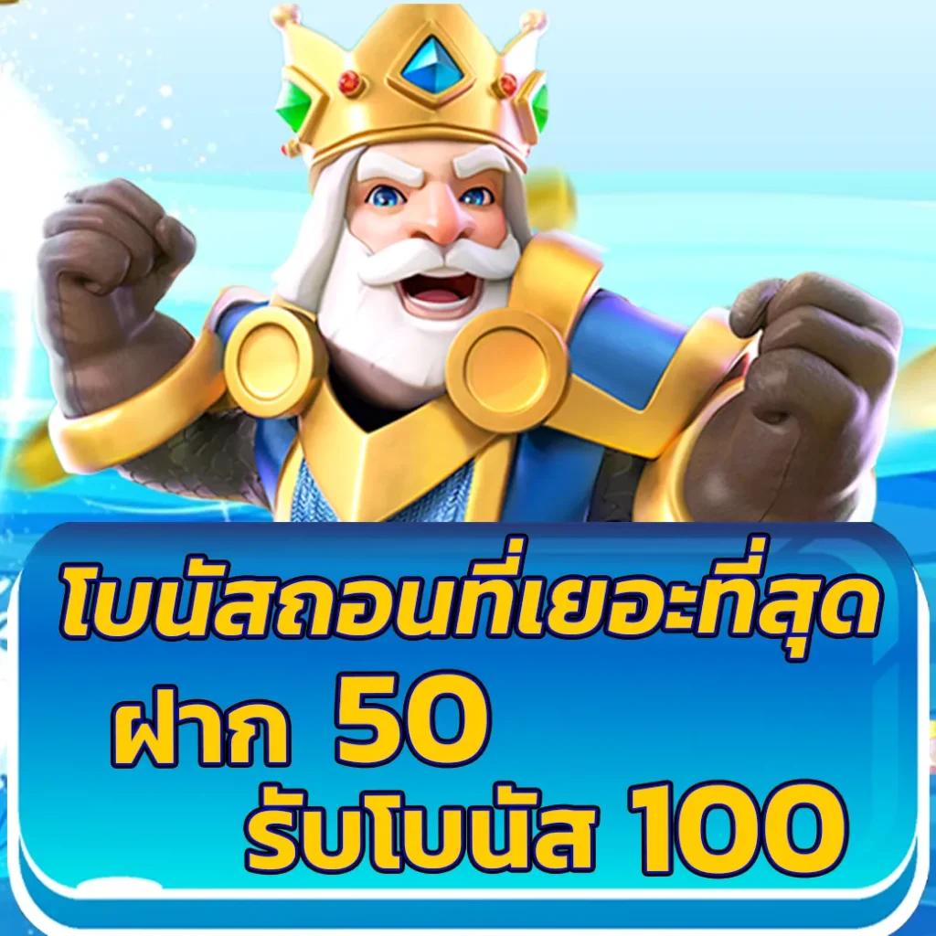 mvppr88 คาสิโนออนไลน์สุดฮิต เดิมพันง่าย กำไรงาม มั่นคงในไทย