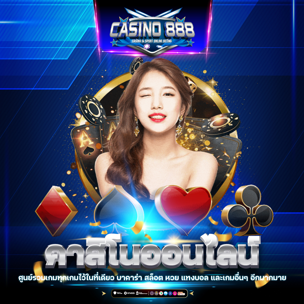 myplay vip สล็อต เว็บตรงมั่นใจได้โบนัสแจกจริงในไทย