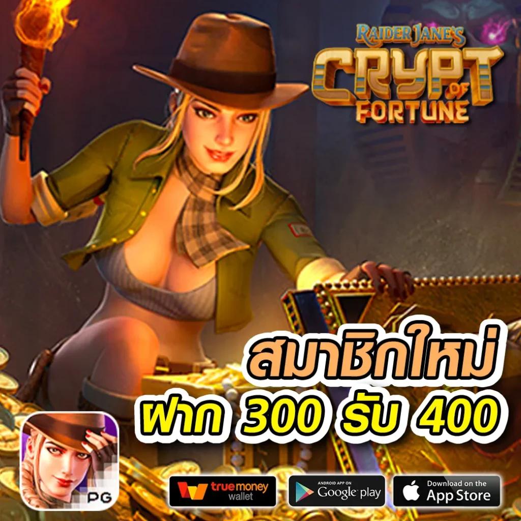 myplay เข้าสู่ระบบ สมัครง่าย สนุกเต็มที่ ไม่มีสะดุด