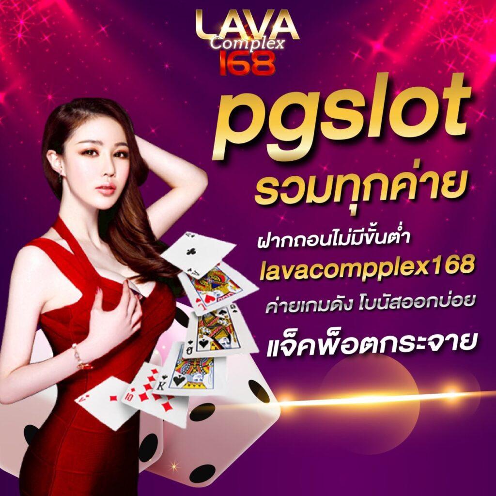 n93 slot คาสิโนสุดฮิต ทางเข้าใหม่ล่าสุด ปลอดภัย มั่นใจ เล่นง่าย