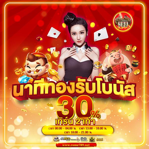 osmver slot คาสิโนออนไลน์ยอดนิยม อัปเดตเทรนด์ใหม่ล่าสุดในไทย