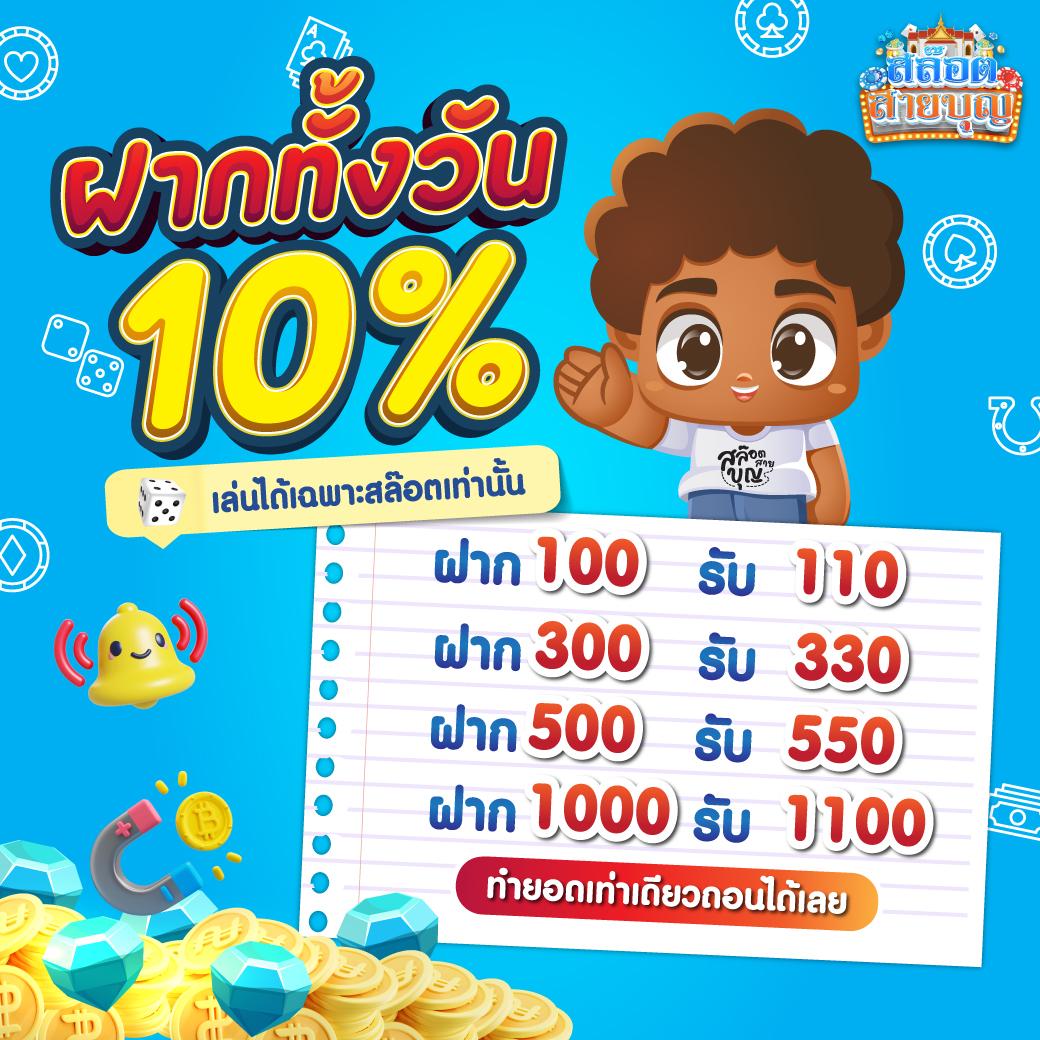 p6 เครดิตฟรี 188 พนันคลับอัปเดตล่าสุด บริการดี ไม่มีกั๊ก