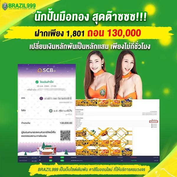 peis คาสิโนเว็บตรง เปิดใหม่ล่าสุด 2024 ระบบทันสมัยจ่ายจริง