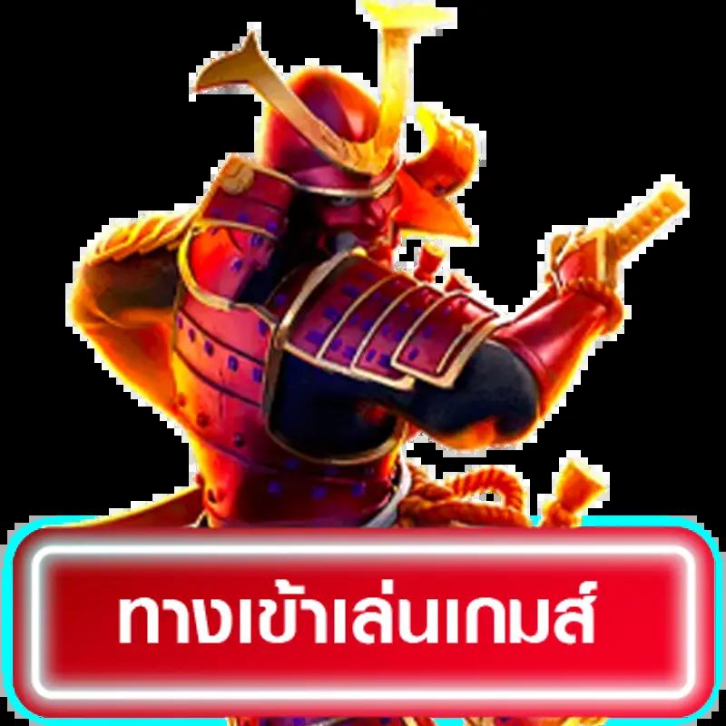pg2882 เว็บสล็อตออนไลน์รูปแบบใหม่ รวมเกมสล็อตยอดนิยมแห่งปี