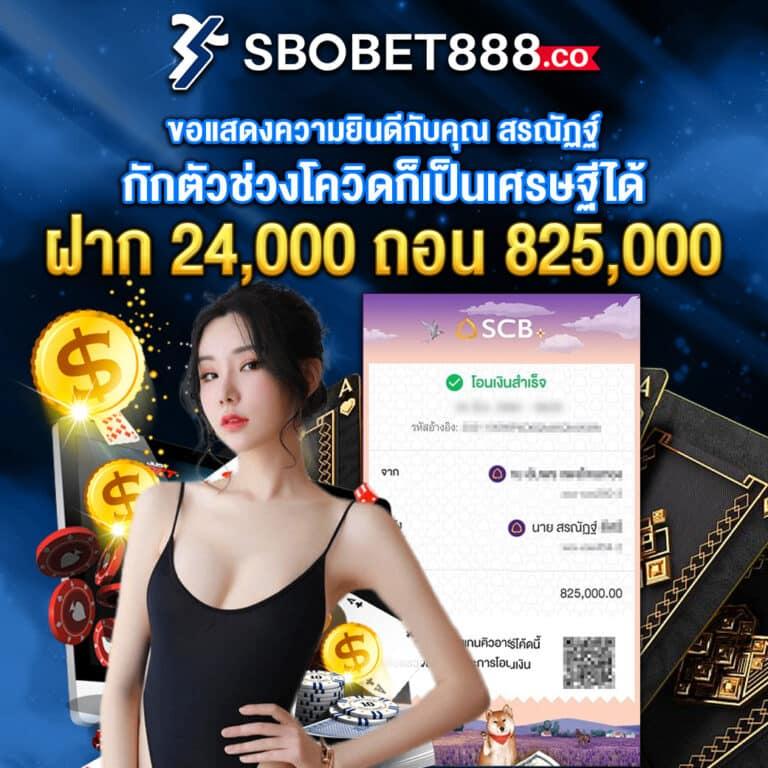 pg888thเครดิตฟรี50 รวมเกมสล็อตแจกจริง เว็บตรงไม่ผ่านเอเย่นต์