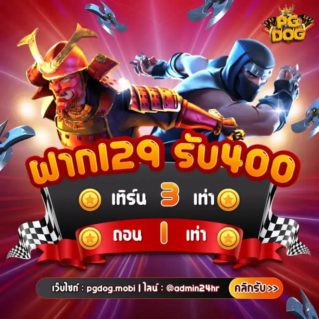 pg slot42 คาสิโนออนไลน์ปลอดภัย มั่นคง ระบบเสถียร สมัครง่ายรับโบนัสสุดคุ้ม