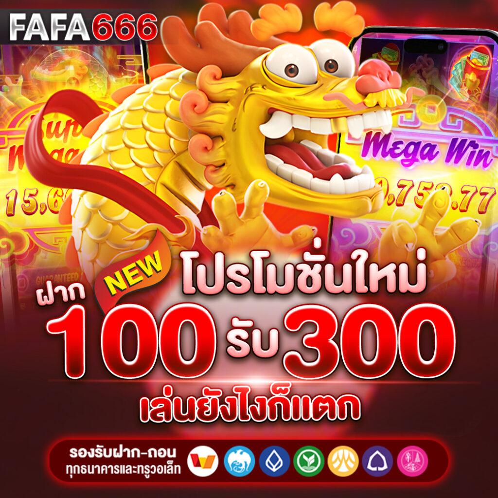 pg slot ทางเข้า มือถือ เว็บตรงเล่นง่าย ปลอดภัย 100%  