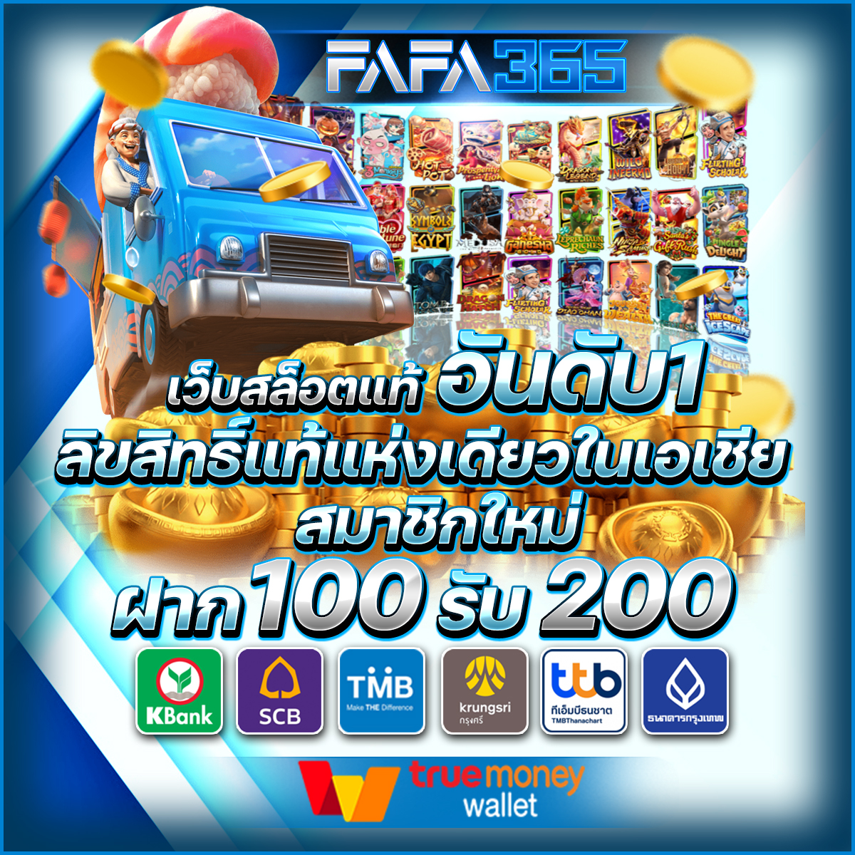 pg vip สล็อตเว็บตรง มั่นคง ปลอดภัย แจกจริงในไทย