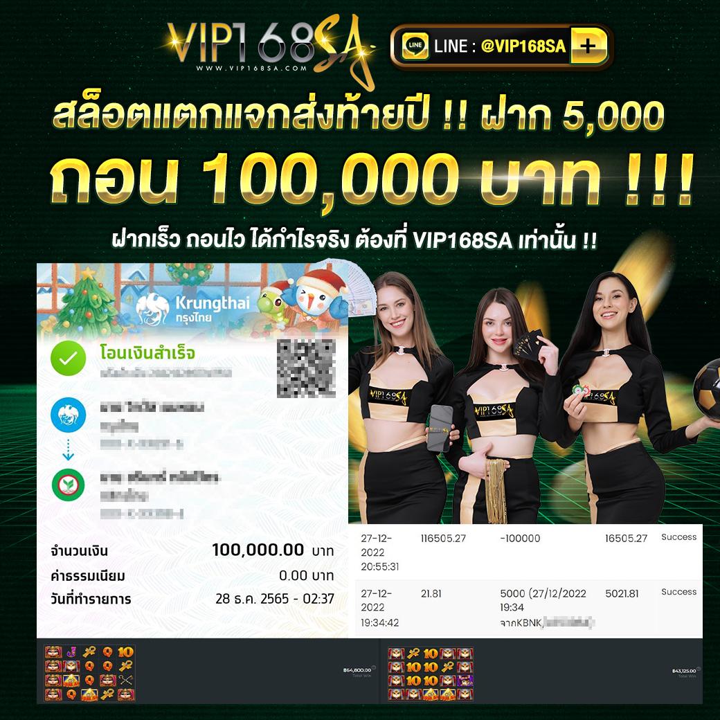 pg ฝาก 15 รับ 100 โปรโมชั่นใหม่ ระบบทันสมัย พร้อมฝากถอนไว