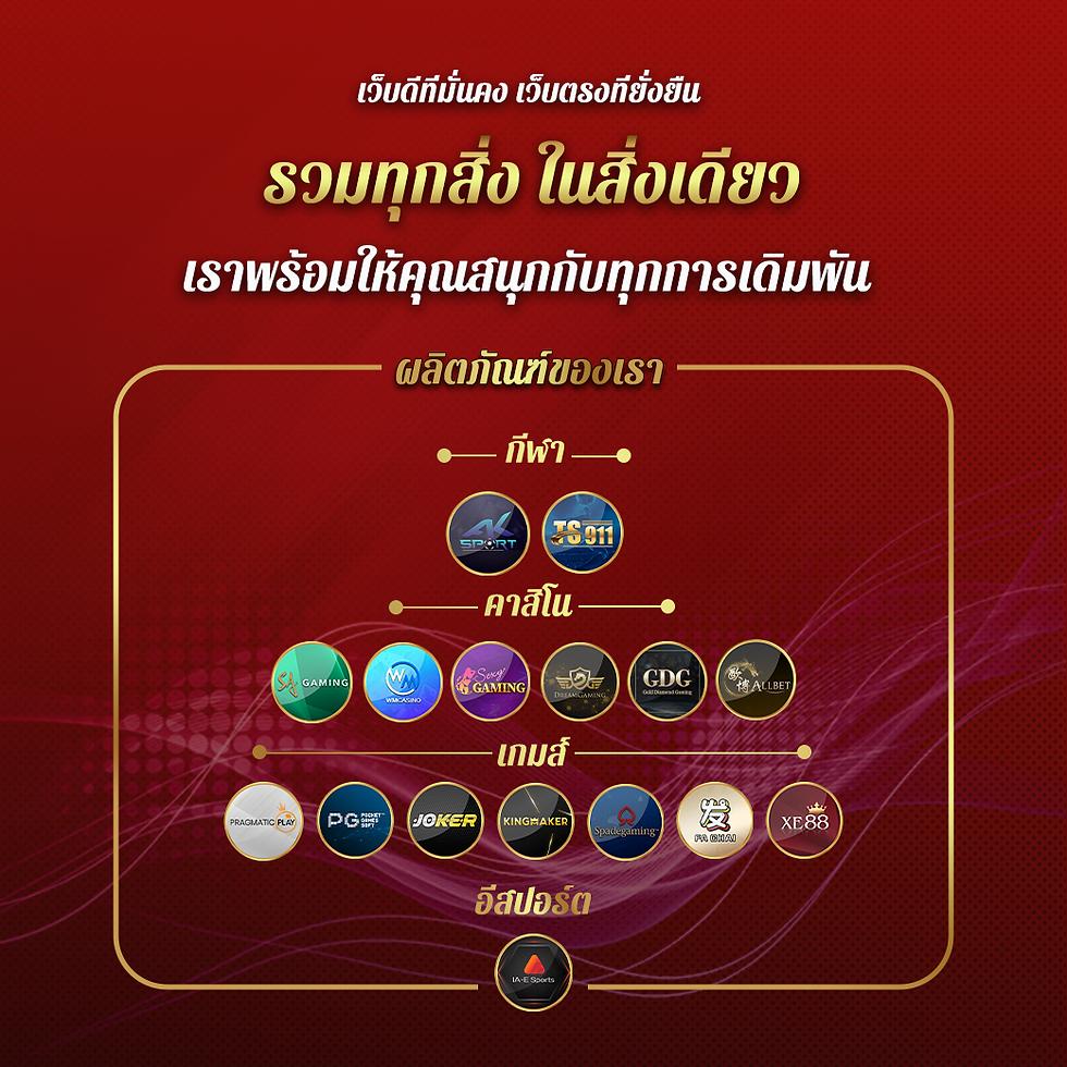 pg สล็อตเว็บตรง แหล่งเดิมพันออนไลน์อันดับหนึ่งเต็มรูปแบบ