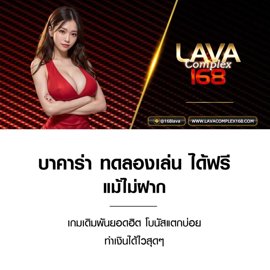 pgplay168bet แพลตฟอร์มเกมคาสิโนออนไลน์ยอดนิยมที่สุดในไทย