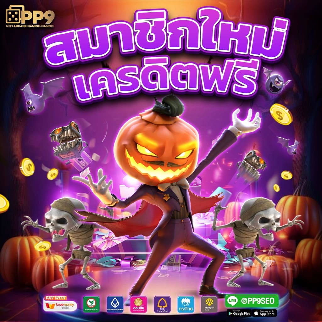 pgslot888 เว็บตรงแตกง่ายจ่ายจริงรวมทุกเกมสล็อตสุดฮิตในไทย