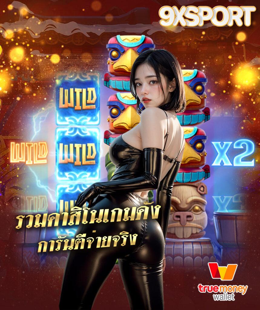 pgslot888asia เล่นง่าย จ่ายจริง ระบบทันสมัย ยกระดับสุดคุ้ม