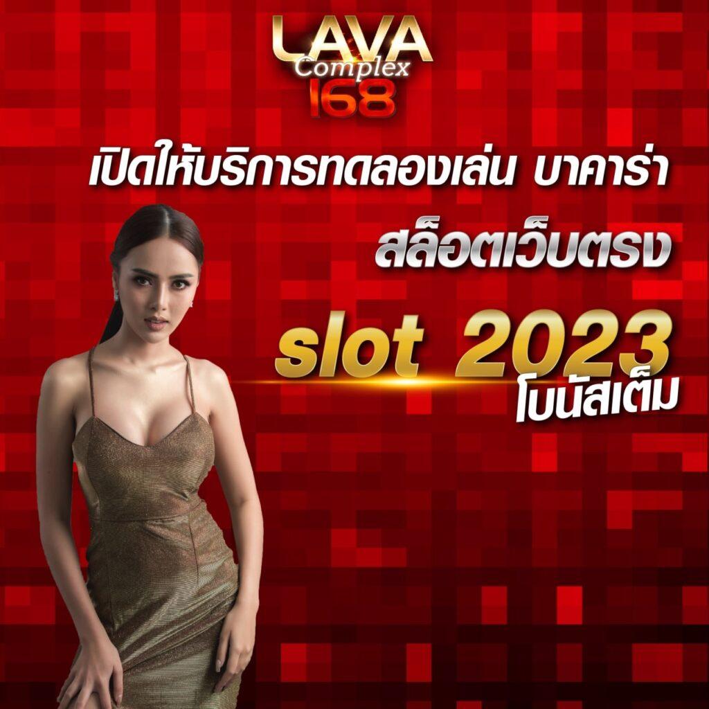 pgslot เว็บตรง คาสิโนออนไลน์ แจกเครดิตฟรี 2024 มั่นคง บริการทันใจ