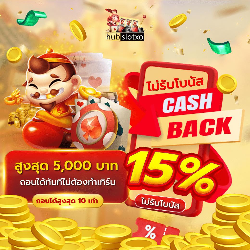 pgzeed slot คาสิโนอันดับหนึ่ง พร้อมโปรโมชั่นพิเศษทุกวัน