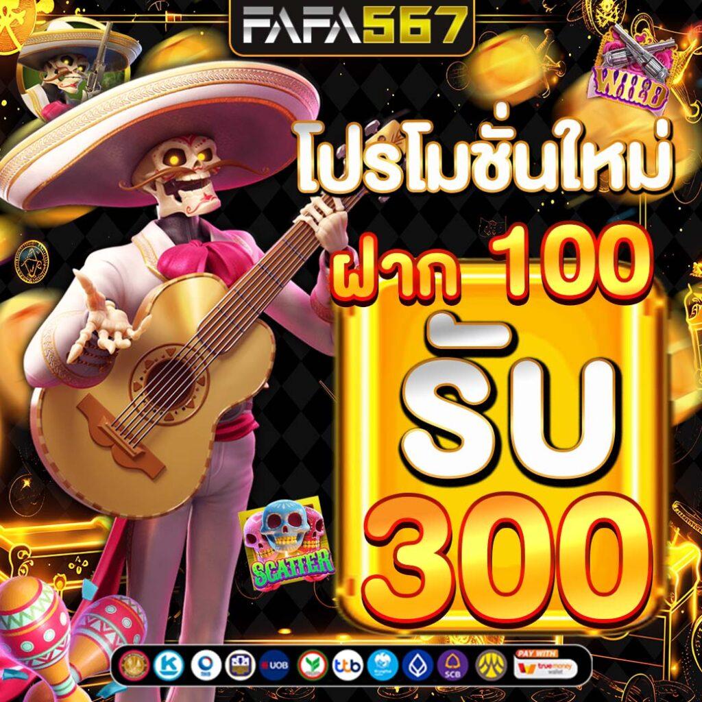 pgสล็อต168 ศูนย์รวมเกมสล็อตสุดมันส์ สมัครง่าย จ่ายจริง แจกเครดิตฟรี