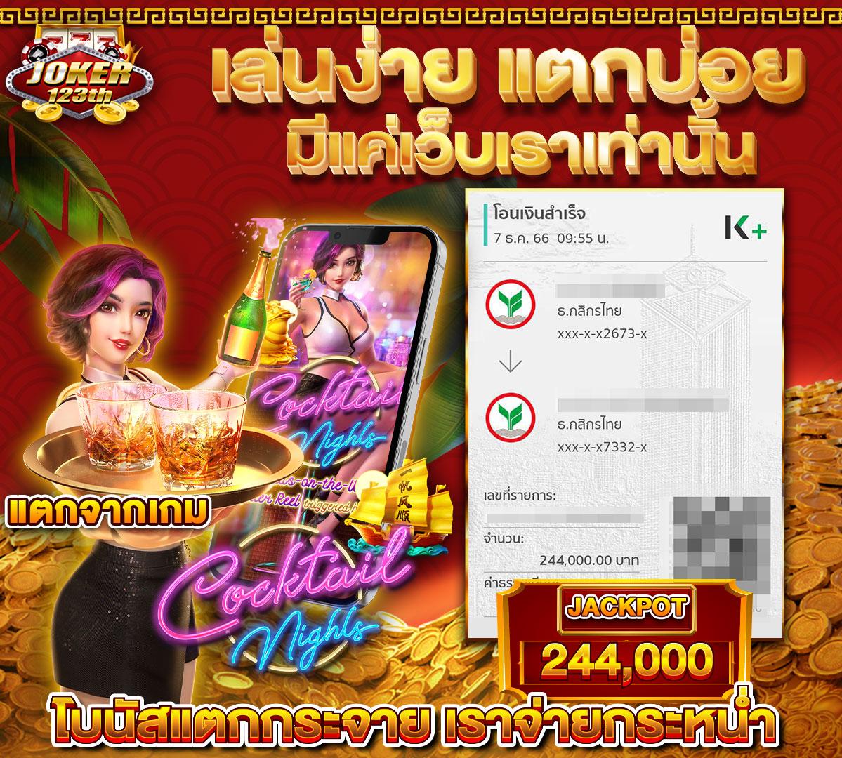 pidgame168 เว็บคาสิโนออนไลน์อันดับหนึ่ง เชื่อถือได้ ปลอดภัยทันสมัย