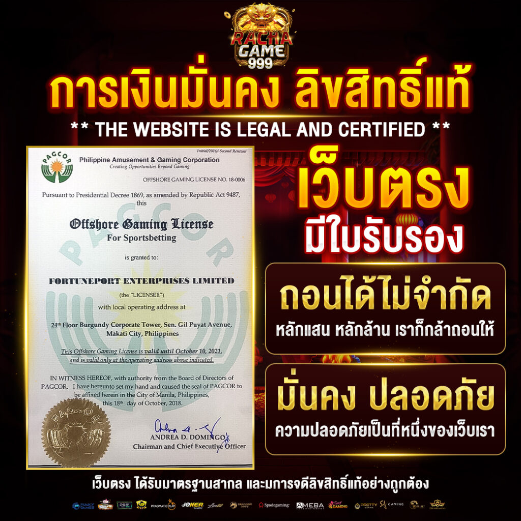 playbet slot คาสิโนออนไลน์ใหม่ล่าสุด เว็บตรง แตกง่าย 2024