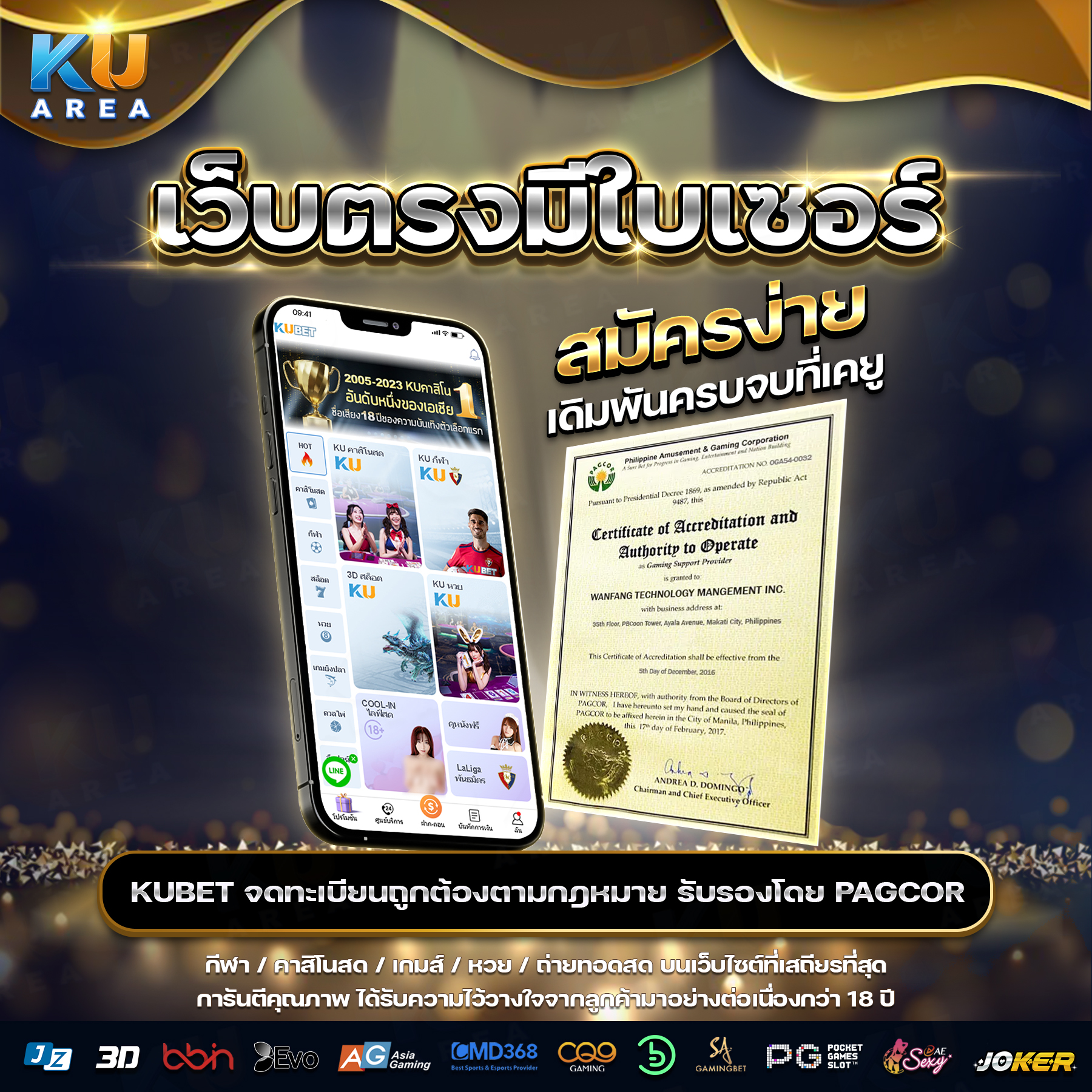 psthai888 คาสิโนชั้นนำ โบนัสแตกง่าย สมัครวันนี้ รับทันที