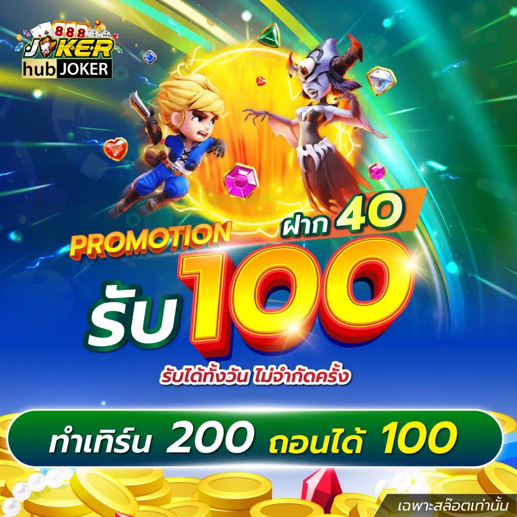 quick bet สล็อต คาสิโนออนไลน์สุดฮิต ฝาก-ถอน รวดเร็วทันใจ