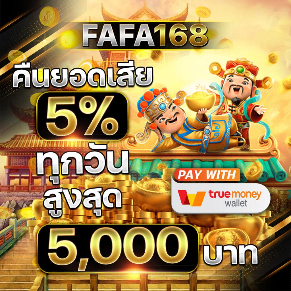 racha slot คาสิโนยอดนิยม สมัครง่ายทันใจ พร้อมโปรโมชั่นสุดคุ้ม