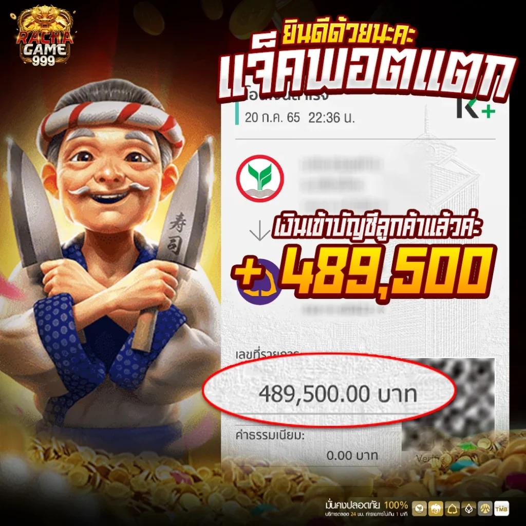 reboost88 คูณสนุกสุดเร้าใจด้วยเกมพนันสุดฮิต ครบจบในที่เดียว