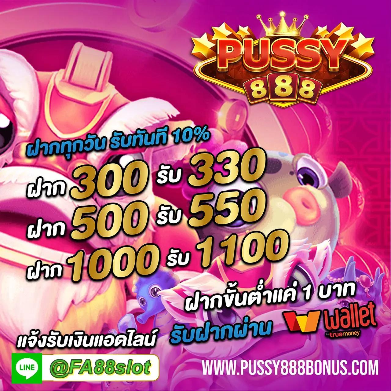 rich88 คาสิโนอันดับหนึ่ง พร้อมโปรโมชั่นสุดฮิตในไทย