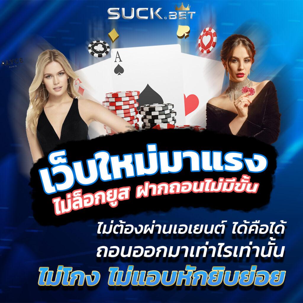 riches1688 | แพลตฟอร์มคาสิโนออนไลน์ยอดนิยม สมัครง่าย รับโปรโมชั่นสุดคุ้ม