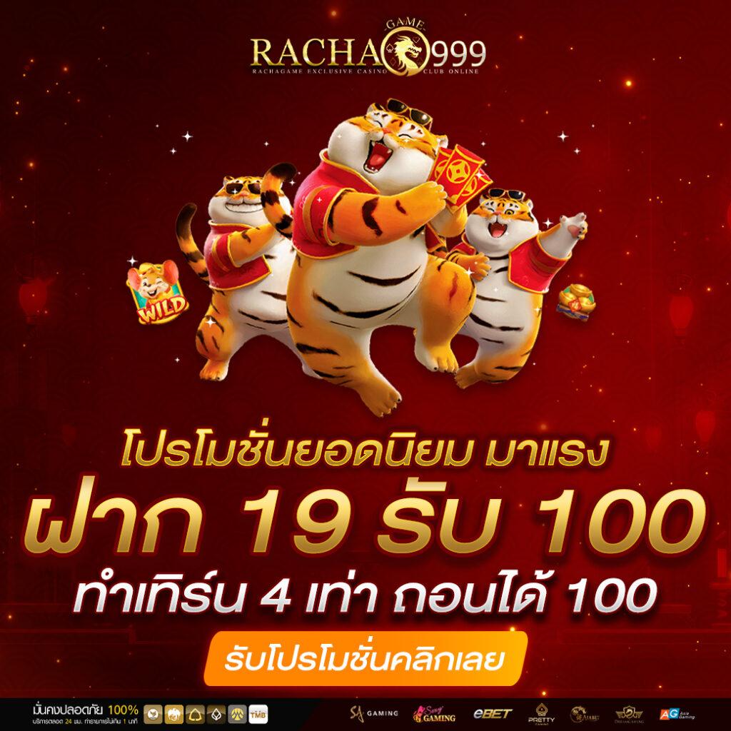 riches888all คาสิโนที่ดีที่สุด พร้อมโบนัสสุดคุ้มทุกวัน