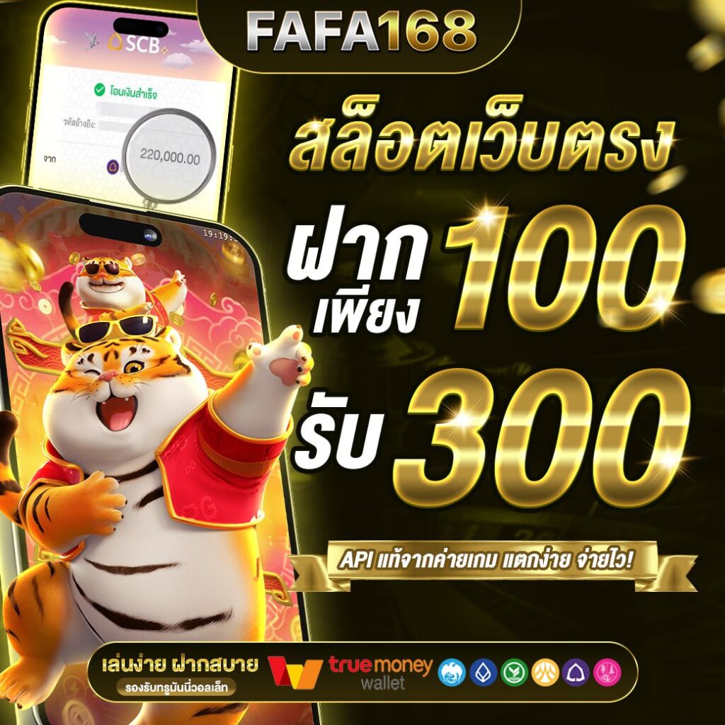 riches888เครดิตฟรี แพลตฟอร์มเกมดัง จ่ายเต็ม ไม่มีขั้นต่ำ