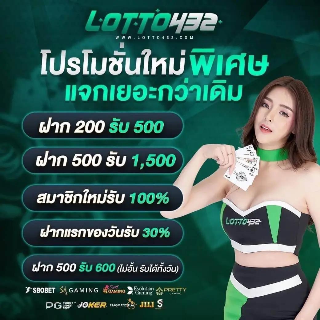 richplus vip คาสิโนออนไลน์ครบวงจร ระบบทันสมัย มั่นใจได้ทันที