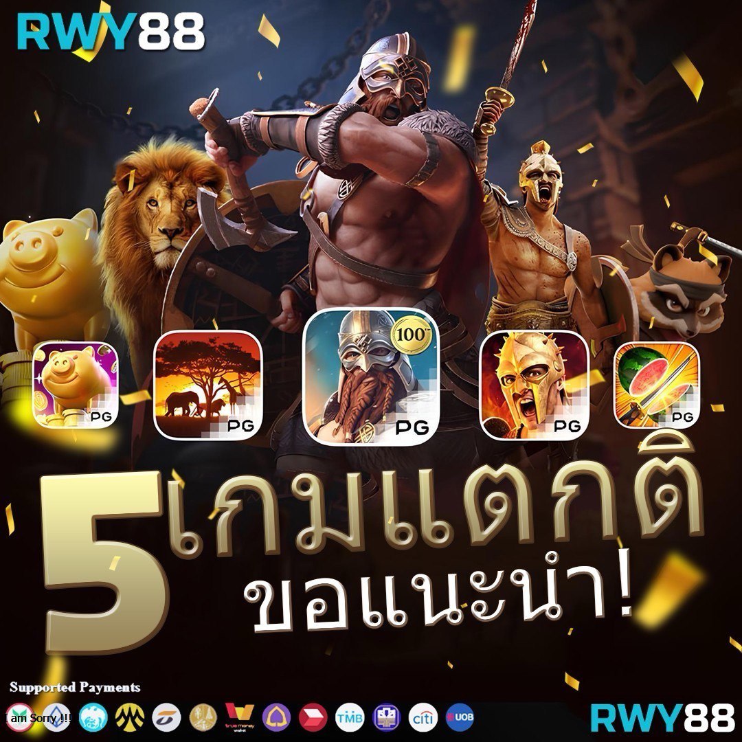 rolx789 สล็อต เว็บตรงแตกง่าย รองรับวอเลทล่าสุด 2024