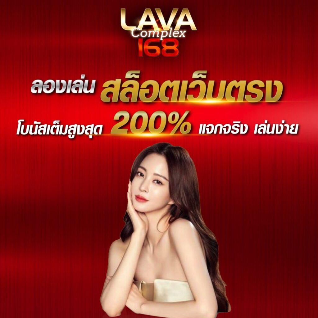 scb711 คาสิโนออนไลน์อันดับหนึ่ง สมัครง่าย ฝากถอนเร็วที่สุดในไทย