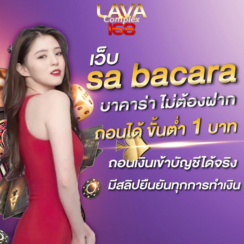scb slot เว็บตรง รวมเกมสล็อตเตรียมโบนัส พร้อมกิจกรรมใหม่ล่าสุด