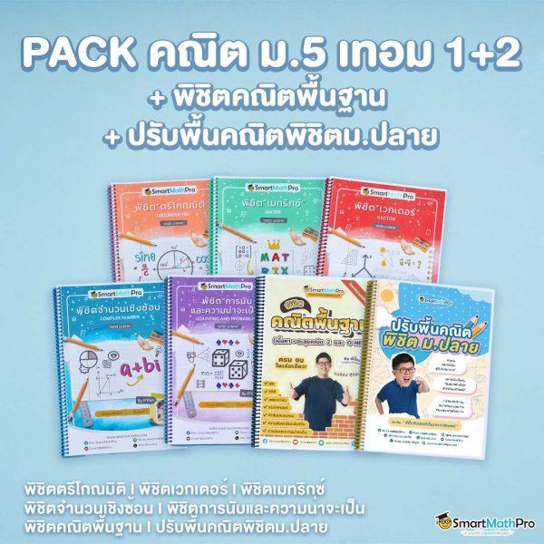 sevenluck168 เว็บเดิมพันยอดนิยม มั่นคง ปลอดภัย ระบบทันสมัย